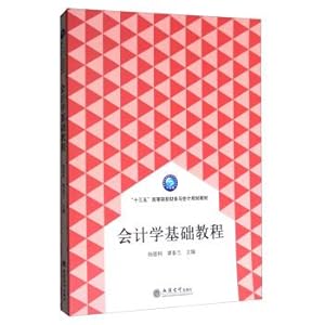 Imagen del vendedor de The basic course of accounting Thirteen-Five financial and accounting planning textbooks for colleges and universities(Chinese Edition) a la venta por liu xing