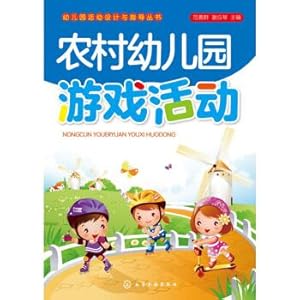 Imagen del vendedor de Rural Kindergarten Games Activities (Fan Shan)(Chinese Edition) a la venta por liu xing