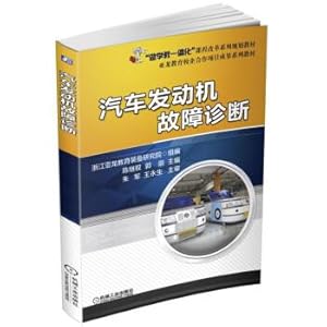 Immagine del venditore per Fault diagnosis of Automobile engine(Chinese Edition) venduto da liu xing