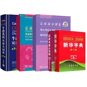 Imagen del vendedor de Xinhua Dictionary + Oxford English-Chinese dictionary + Chinese Idiom Small dictionary. etc. (set a total of 5 copies)(Chinese Edition) a la venta por liu xing