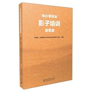Imagen del vendedor de Reflection on shadow training of principals of primary and secondary schools(Chinese Edition) a la venta por liu xing