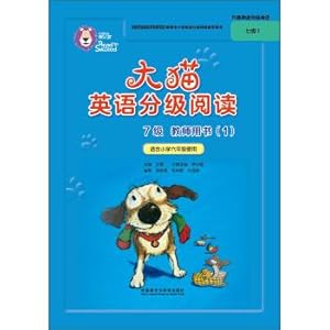 Imagen del vendedor de Big cat English grade seven 1 (Teacher's book) (suitable for primary six grade)(Chinese Edition) a la venta por liu xing