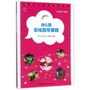 Imagen del vendedor de Kindergarten Game Guidance Strategy (national Preschool Teacher training book) Dream Mountain Book Department(Chinese Edition) a la venta por liu xing