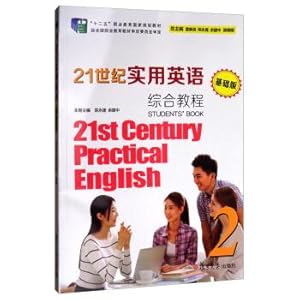 Imagen del vendedor de 21st Century Practical English (Basic edition) Comprehensive course (2 attached CD-ROM) Twelve-Five vocational education national Planning textbook(Chinese Edition) a la venta por liu xing