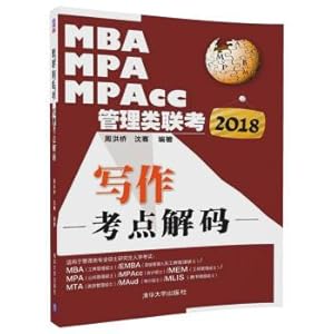 Image du vendeur pour 2018 National Postgraduate Entrance Examination Management Professional degree joint examination and comprehensive ability pre-examination tutorial: Writing fascicle(Chinese Edition) mis en vente par liu xing