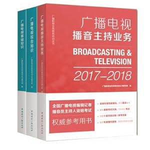 Seller image for Broadcasting and Host Qualification Examination: Radio and television broadcast and host Business + broadcast and television basics + radio and television Integrated Knowledge (3 sets)(Chinese Edition) for sale by liu xing