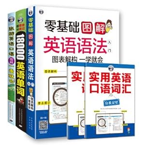 Bild des Verkufers fr Super Miracle Category 18000 English words + 0 Basic Illustrations English grammar + travel English graphic A look will (a total of 3 sets)(Chinese Edition) zum Verkauf von liu xing