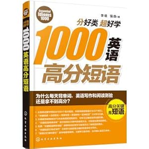 Imagen del vendedor de A good class of super-studious 1000 English phrases(Chinese Edition) a la venta por liu xing