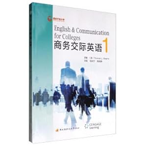 Image du vendeur pour English for Business Communication (1 attached workbook)(Chinese Edition) mis en vente par liu xing