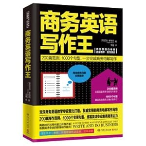 Seller image for The King of Business English Writing (new revised edition)(Chinese Edition) for sale by liu xing