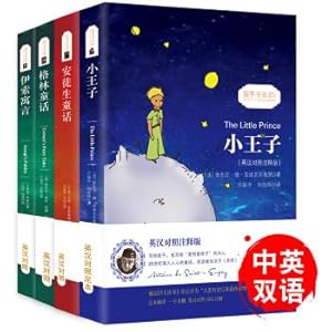 Immagine del venditore per (English-Chinese edition) little Prince + Green fairy tales + Anderson fairy tales + Aesop fable (set a total of 4 copies) Chinese and English bilingual story book World Classics Extracurricular Reading(Chinese Edition) venduto da liu xing