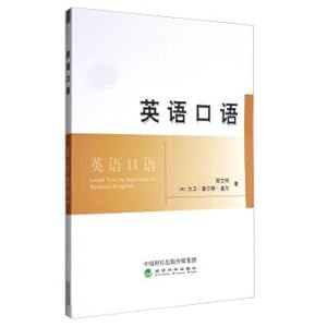 Immagine del venditore per Spoken english(Chinese Edition) venduto da liu xing