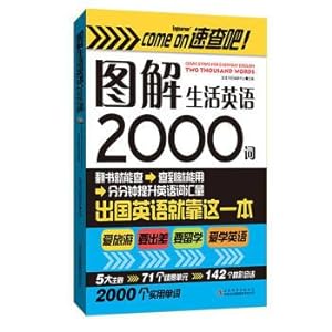 Imagen del vendedor de Graphic Life English 2000 words(Chinese Edition) a la venta por liu xing