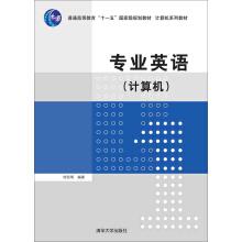 Imagen del vendedor de Professional English computer general higher Education Eleven-Five national programming textbook and computer series textbook(Chinese Edition) a la venta por liu xing