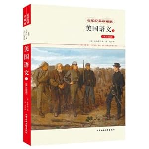 Imagen del vendedor de American Language 5 (English-Chinese bilingual)(Chinese Edition) a la venta por liu xing