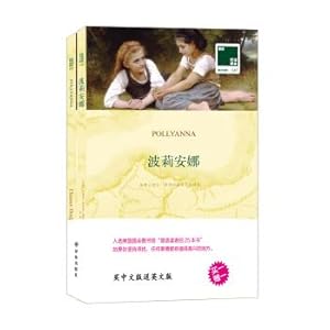 Imagen del vendedor de Bilingual translation Lin Yi Li library: Polly Anna (with English version)(Chinese Edition) a la venta por liu xing