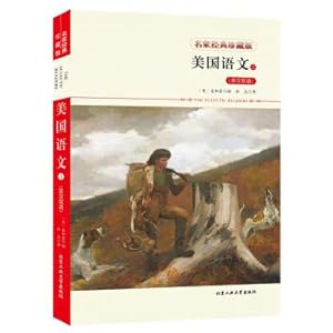 Imagen del vendedor de American Language 2 (English-Chinese bilingual)(Chinese Edition) a la venta por liu xing