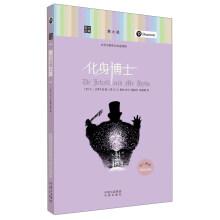 Immagine del venditore per Longman Classics. literary classics. bilingual reading: Dr. Jekyll(Chinese Edition) venduto da liu xing