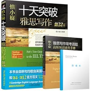 Seller image for Caution Small : 10 days to break through the 12 version of the Ielts writing sword (give a portable speed check manual + homework + Pure English pronunciation read audio card)(Chinese Edition) for sale by liu xing