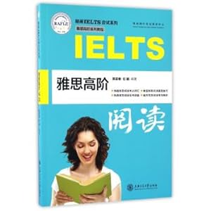 Bild des Verkufers fr IELTS advanced reading lang GE IELTS Test series ? IELTS Advanced Series Tutorials(Chinese Edition) zum Verkauf von liu xing