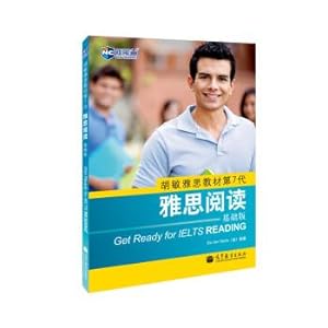 Seller image for New channel Humic IELTS textbook 7th Generation IELTS Reading (Basic edition)(Chinese Edition) for sale by liu xing