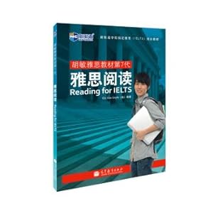 Seller image for New channel Humic IELTS textbook 7th generation: IELTS Reading(Chinese Edition) for sale by liu xing
