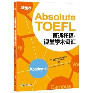Image du vendeur pour New Oriental Express TOEFL: Academic vocabulary in the classroom(Chinese Edition) mis en vente par liu xing
