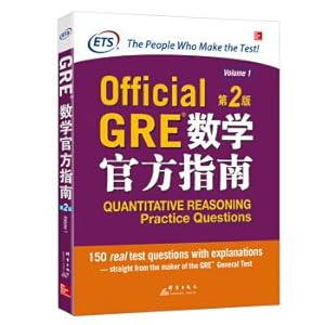 Image du vendeur pour The official Guide to New Oriental GRE Mathematics: 2nd Edition(Chinese Edition) mis en vente par liu xing