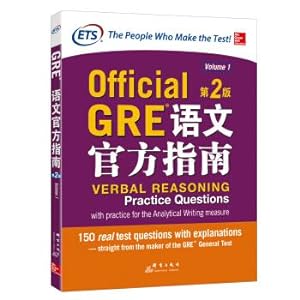 Immagine del venditore per The official guide to the New Oriental GRE language: 2nd edition(Chinese Edition) venduto da liu xing