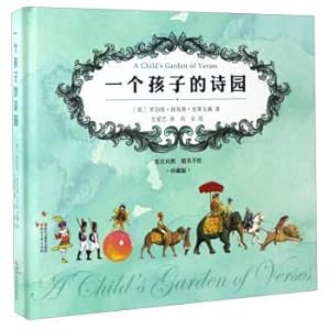 Image du vendeur pour A child's poem Garden (Chinese-English contrast exquisite hand-drawn collector's Edition)(Chinese Edition) mis en vente par liu xing
