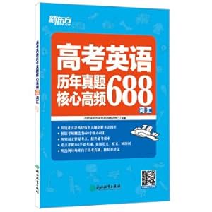 Imagen del vendedor de New Oriental College Entrance examination English Year true topic core High-frequency 688 words(Chinese Edition) a la venta por liu xing