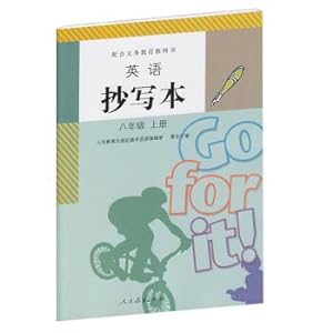 Seller image for English copy of the edition of English textbooks eight grade book(Chinese Edition) for sale by liu xing