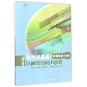 Imagen del vendedor de New College English (Lesson plan Handbook (Chinese Edition) a la venta por liu xing