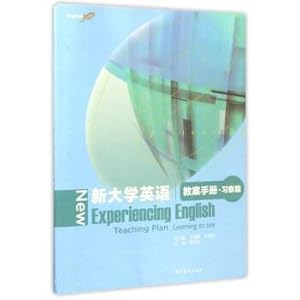 Seller image for New College English (Lesson plan Handbook (Chinese Edition) for sale by liu xing