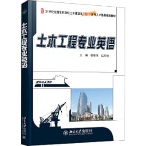 Immagine del venditore per Professional English for Civil engineering(Chinese Edition) venduto da liu xing