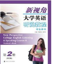 Image du vendeur pour A new perspective on college English listening and speaking: volume 2nd(Chinese Edition) mis en vente par liu xing