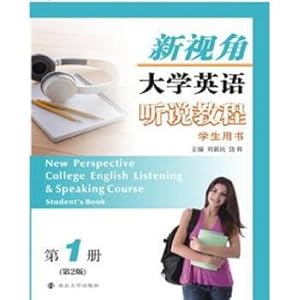 Image du vendeur pour A new perspective on college English listening and speaking: volume 1th(Chinese Edition) mis en vente par liu xing