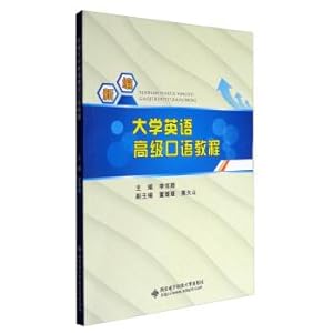 Seller image for A new advanced oral English course for college students(Chinese Edition) for sale by liu xing