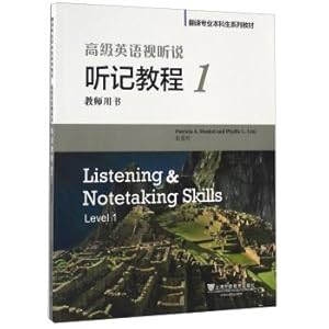 Seller image for Advanced English audio-visual listening and speaking course (1 teacher's book translation) professional undergraduate series textbook(Chinese Edition) for sale by liu xing