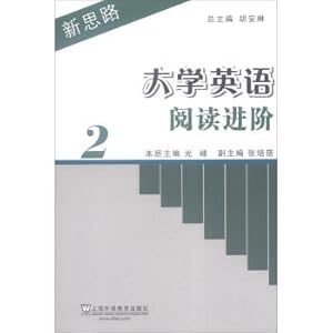 Immagine del venditore per New Ideas College English reading Advanced: Volume 2nd(Chinese Edition) venduto da liu xing