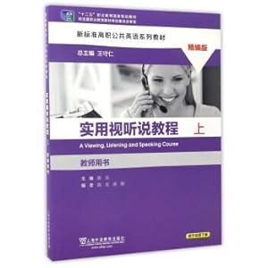 Image du vendeur pour Practical audio-Visual Speaking course (on Teacher's book refined edition) Twelve-Five vocational education National planning textbook and new standard higher vocational public English series textbook(Chinese Edition) mis en vente par liu xing