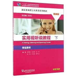 Image du vendeur pour Practical audio-Visual Speaking course (under Student's book) fine edition new standard higher vocational public English series textbook(Chinese Edition) mis en vente par liu xing