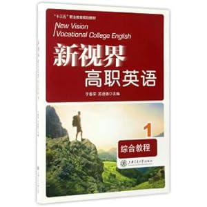 Immagine del venditore per New Horizons Higher vocational English (comprehensive course 1) Thirteen-Five Vocational education planning textbook(Chinese Edition) venduto da liu xing