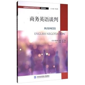 Immagine del venditore per Business English negotiation Business English national higher vocational Technical skill series textbook(Chinese Edition) venduto da liu xing