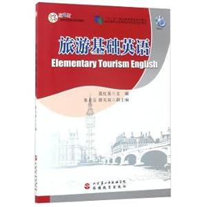 Immagine del venditore per Basic English for tourism (with CD-ROM) a series of teaching materials on applied Tourism foreign language(Chinese Edition) venduto da liu xing