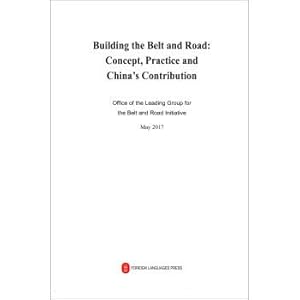 Immagine del venditore per Build The All Along: idea. practice and China's contribution (English)(Chinese Edition) venduto da liu xing