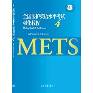 Immagine del venditore per National Medical English Proficiency test Intensive Course 4(Chinese Edition) venduto da liu xing