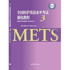 Immagine del venditore per National Medical English Proficiency test Intensive Course 3(Chinese Edition) venduto da liu xing