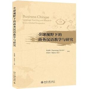 Immagine del venditore per Business Chinese teaching and research in global perspective(Chinese Edition) venduto da liu xing