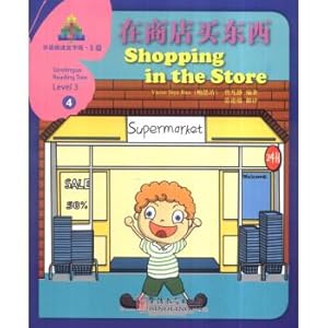 Imagen del vendedor de Chinese reading pyramid 3-4: Shopping in the store(Chinese Edition) a la venta por liu xing